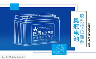 奥冠怎么样